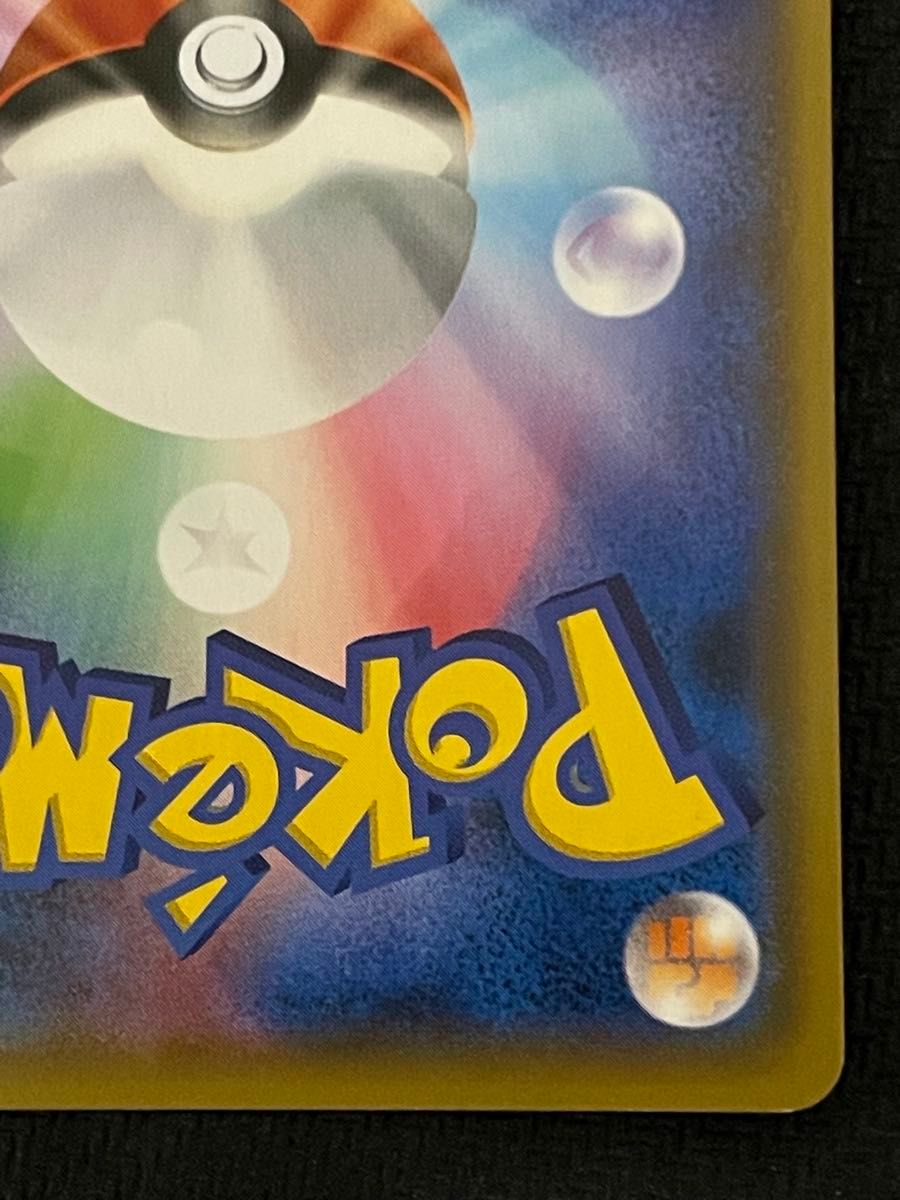 ポケモンカード 名探偵ピカチュウ 339/SM-P|Yahoo!フリマ(旧 ポケモンカード 名探偵ピカチュウ 339/SM-P|Yahoo!フリマ(旧