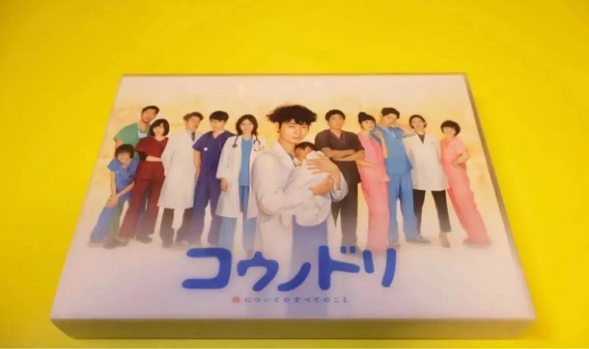 コウノドリ DVD-BOX〈6枚組〉綾野剛 星野源 松岡茉優 吉田羊 清野菜名