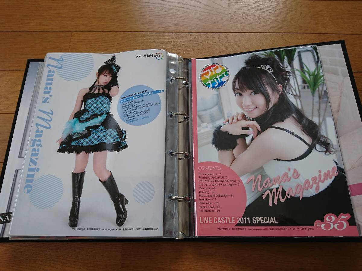  water ...S.C. NANA NET fan club bulletin 27~59 set bulletin privilege bulletin file nana start pick-up voice voice actor goods Live goods 