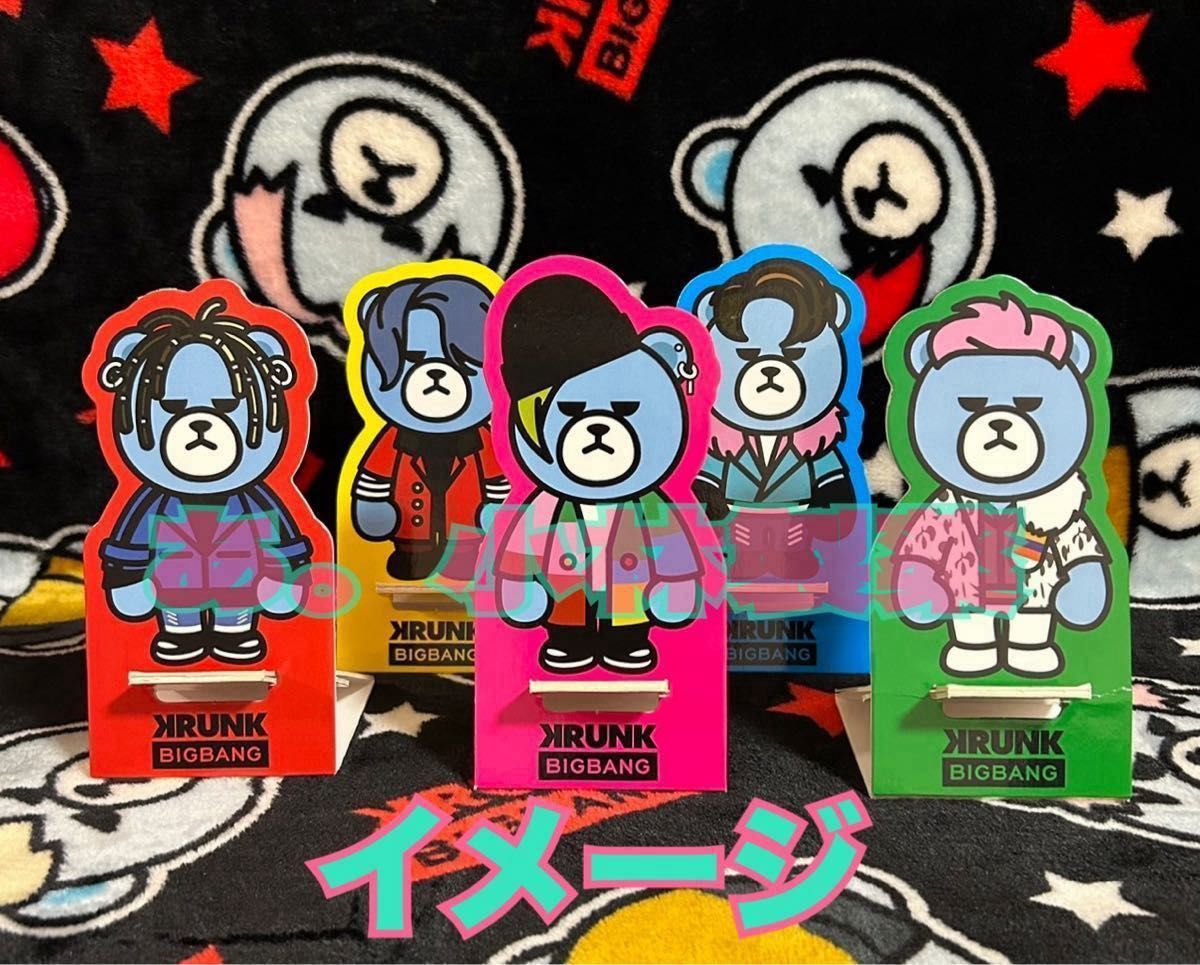 BIGBANG TOP タプさん 5点セット 2 ¥5999|Yahoo!フリマ(旧 BIGBANG TOP タプさん 5点セット 2 ¥5999|Yahoo!フリマ(旧