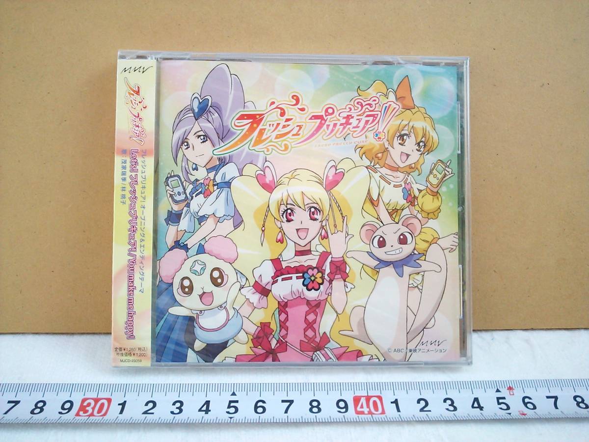 （管理番号CD054）音楽ＣＤ「フレッシュプリキュア　オープニング＆エンディング【MJCD-23059】」_画像1