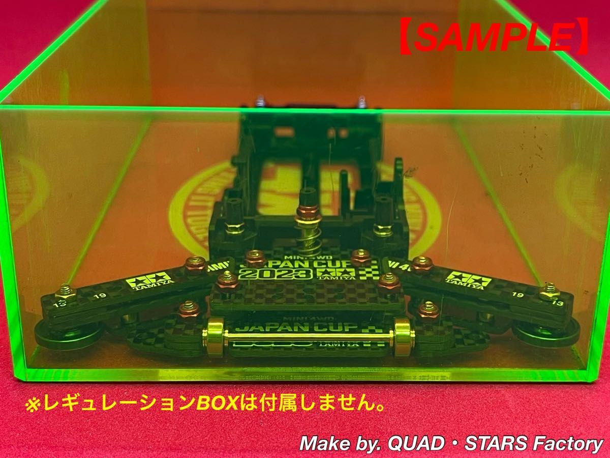 ミニ四駆・VZシャーシ用】1軸リヤアンカー+リヤスキッド ミニ四駆・VZシャーシ用】1軸リヤアンカー+リヤスキッド