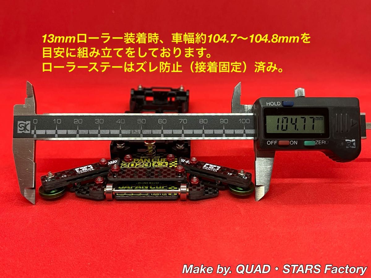 ミニ四駆・VZシャーシ用】1軸リヤアンカー＋リヤスキッド