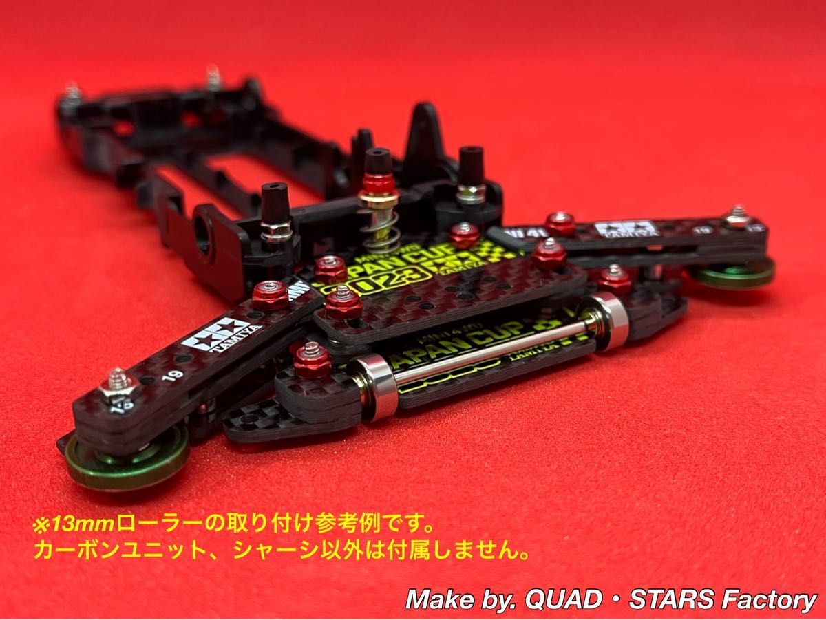 ミニ四駆・VZシャーシ用】1軸リヤアンカー+リヤスキッド ミニ四駆・VZシャーシ用】1軸リヤアンカー+リヤスキッド