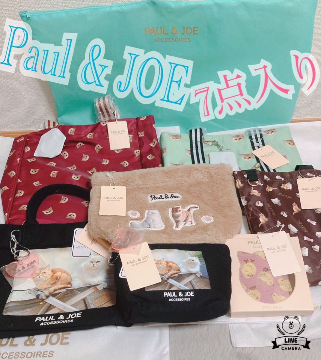 Paul & JOE アクセソワ福袋2025 抜き取りなし|Yahoo!フリマ(旧 Paul & JOE アクセソワ福袋2025 抜き取りなし|Yahoo!フリマ(旧