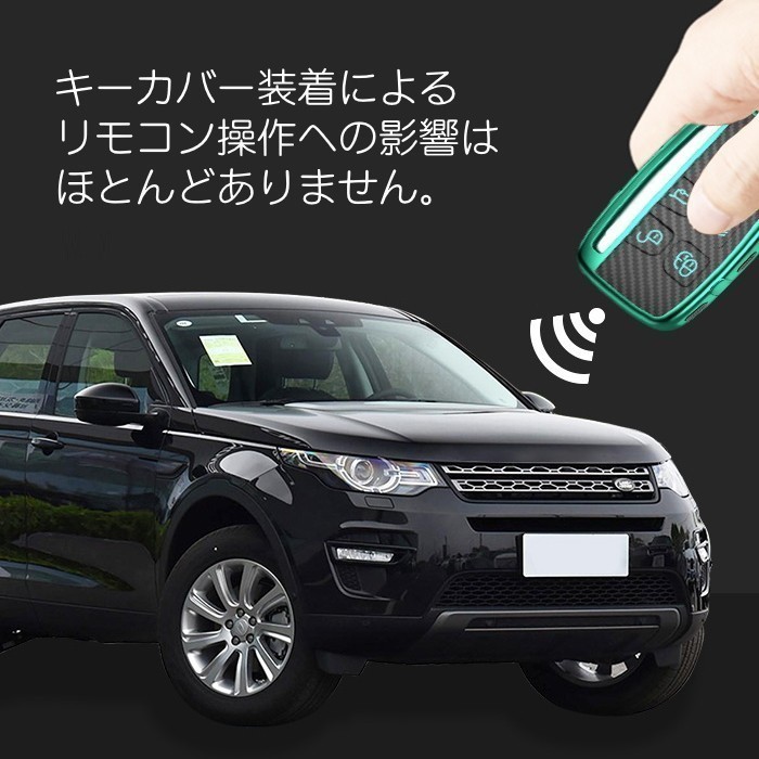 ランドローバー ジャガー キーケース メタリック TPU製 パープル キーカバー カーボン調 カーボン柄 スマートキー LAND ROVER JAGUAR_画像9