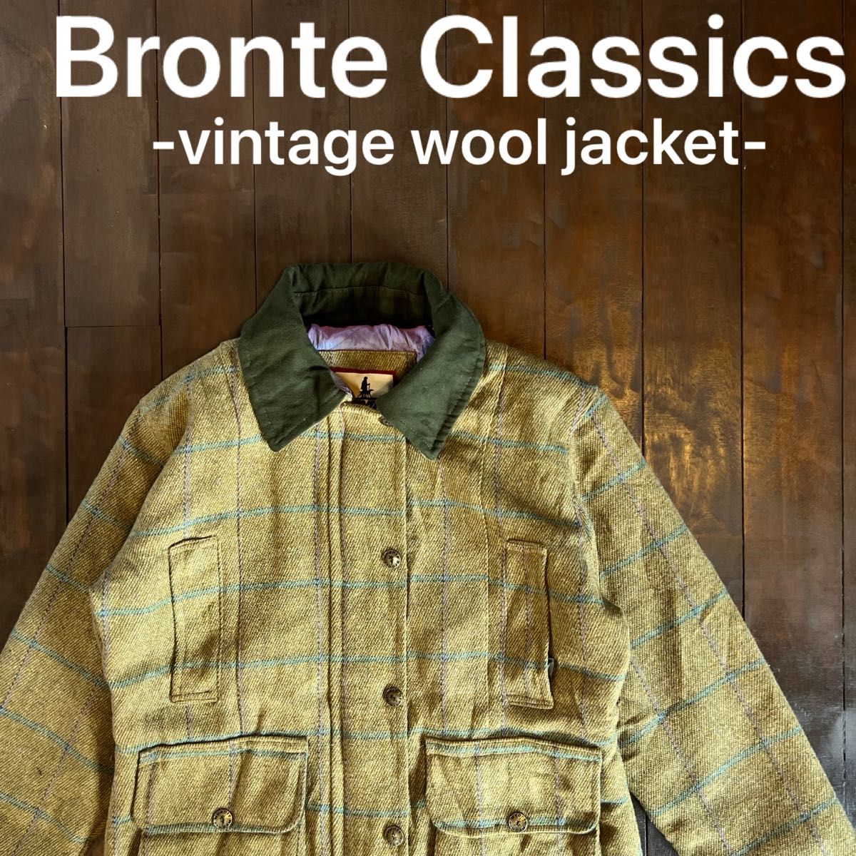 イングランド製!!【Bronte Classics ブロンテクラシックス】 ビンテージウールジャケット ユニセックス 80s