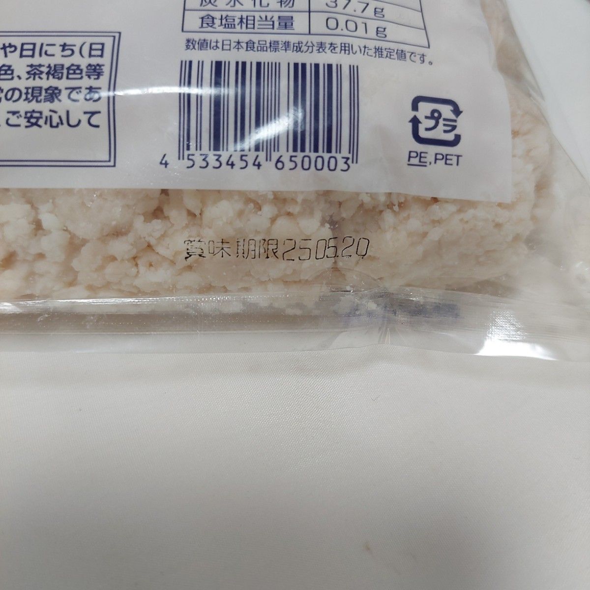 【限定品 】酒粕 六甲桜 乳酸菌1000億個入り500g×2袋計1kg 腸活