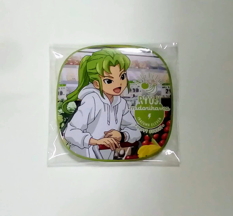 ヤフオク イナズマイレブン 緑川リュウジ くつろぎコレク ヤフオク イナズマイレブン 緑川リュウジ くつろぎコレク