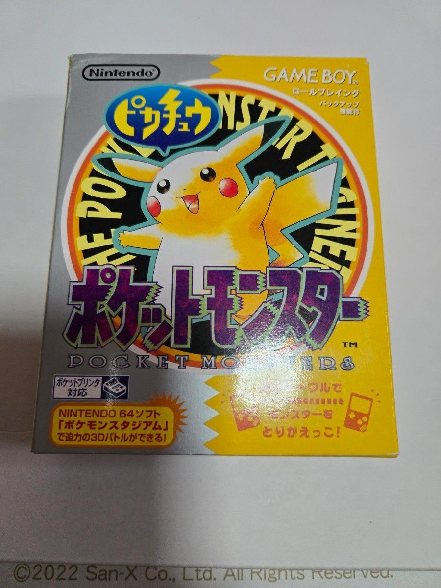 ポケットモンスター ピカチュウ 任天堂 ゲームボーイ レア ゲームボーイ ポケットモンスターピカチュウ 説明書欠品 な