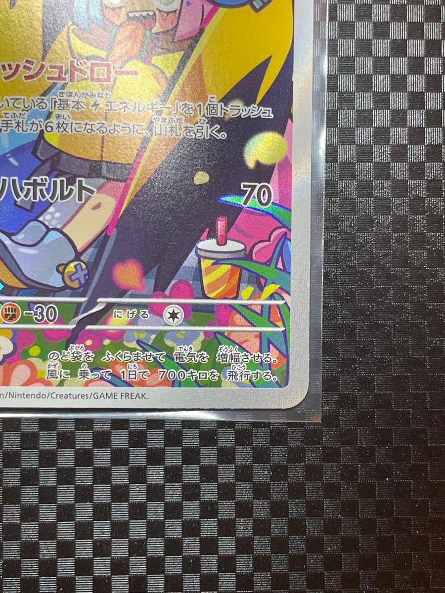 ナンジャモのタイカイデン AR バトルパートナーズ ポケモン ナンジャモのタイカイデン AR バトルパートナーズ ポケモン