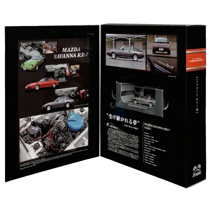 [ new goods ] famous car collection frame stamp set Mazda Savanna RX-7 compilation Kyosho made 1/64 RX-7(SA22C)