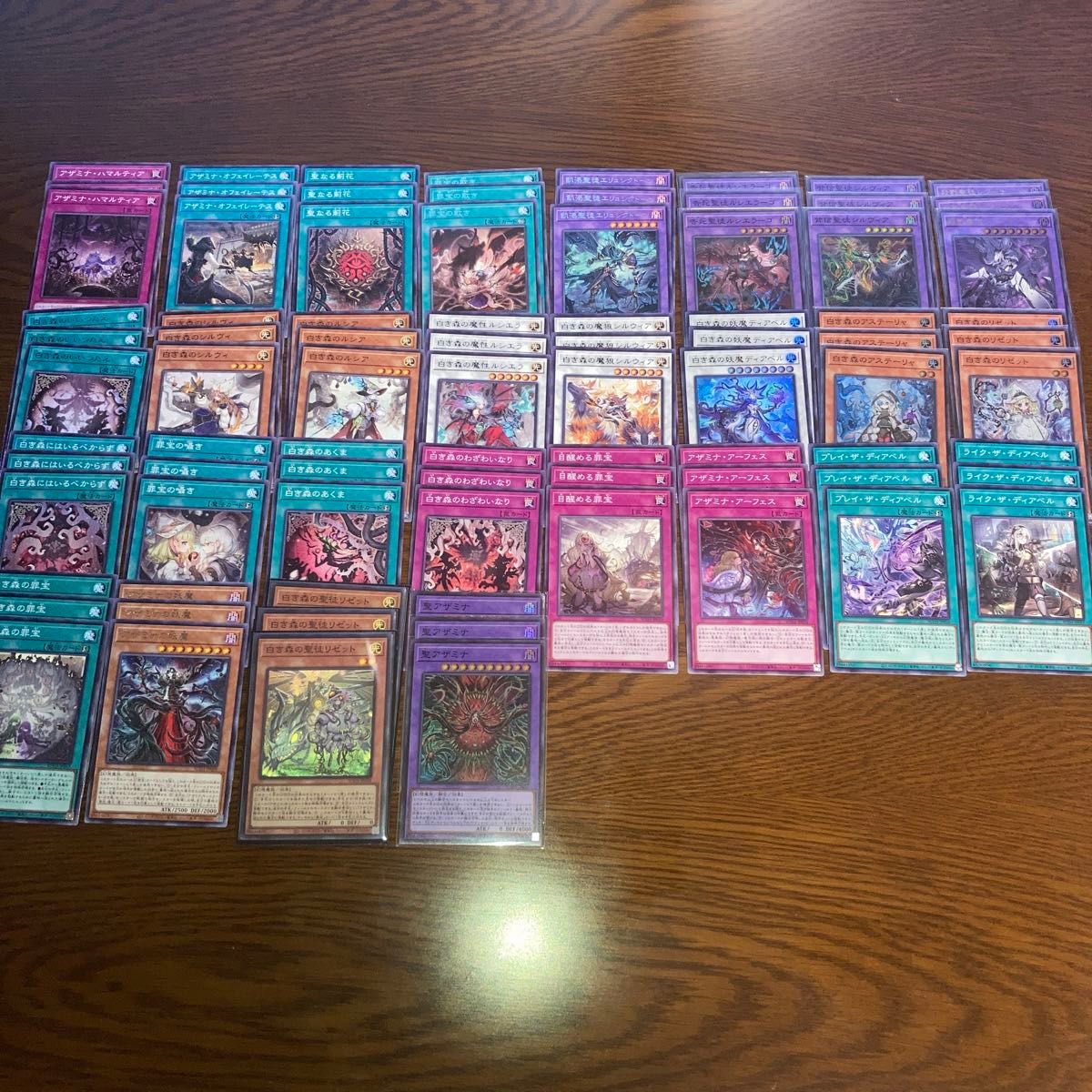 遊戯王 白き森 アザミナ デッキパーツ SUDA時点全種|Yahoo 遊戯王 白き森 アザミナ デッキパーツ SUDA時点全種|Yahoo