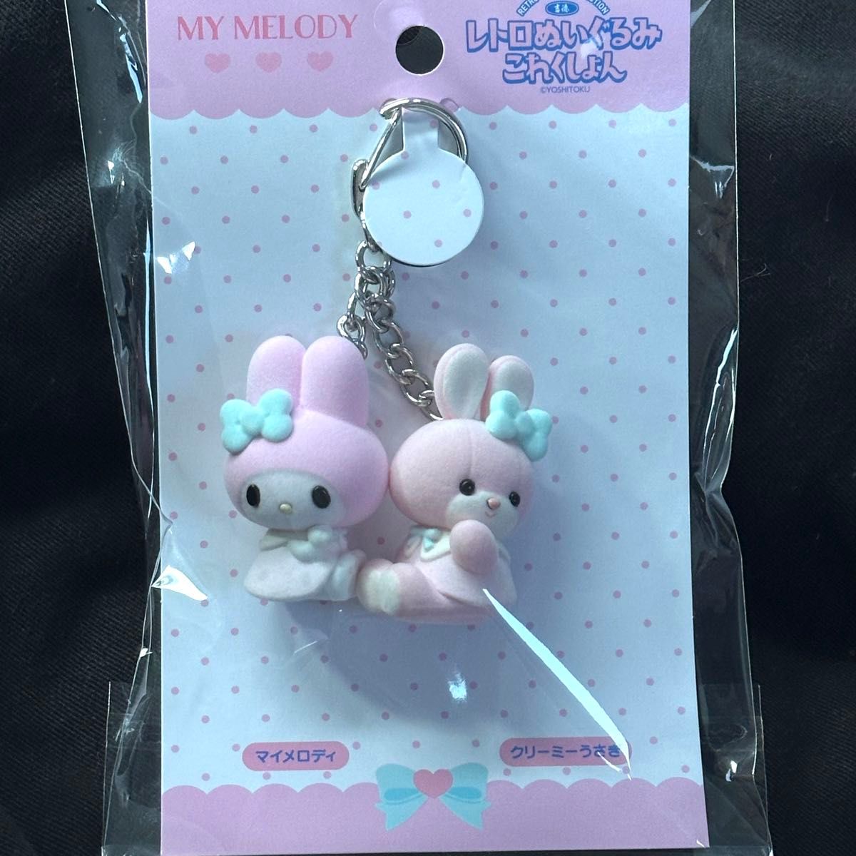 ハローキティ キーホルダー レトロぬいぐるみこれくしょん 吉徳 ハローキティ キーホルダー レトロぬいぐるみこれくしょん 吉徳