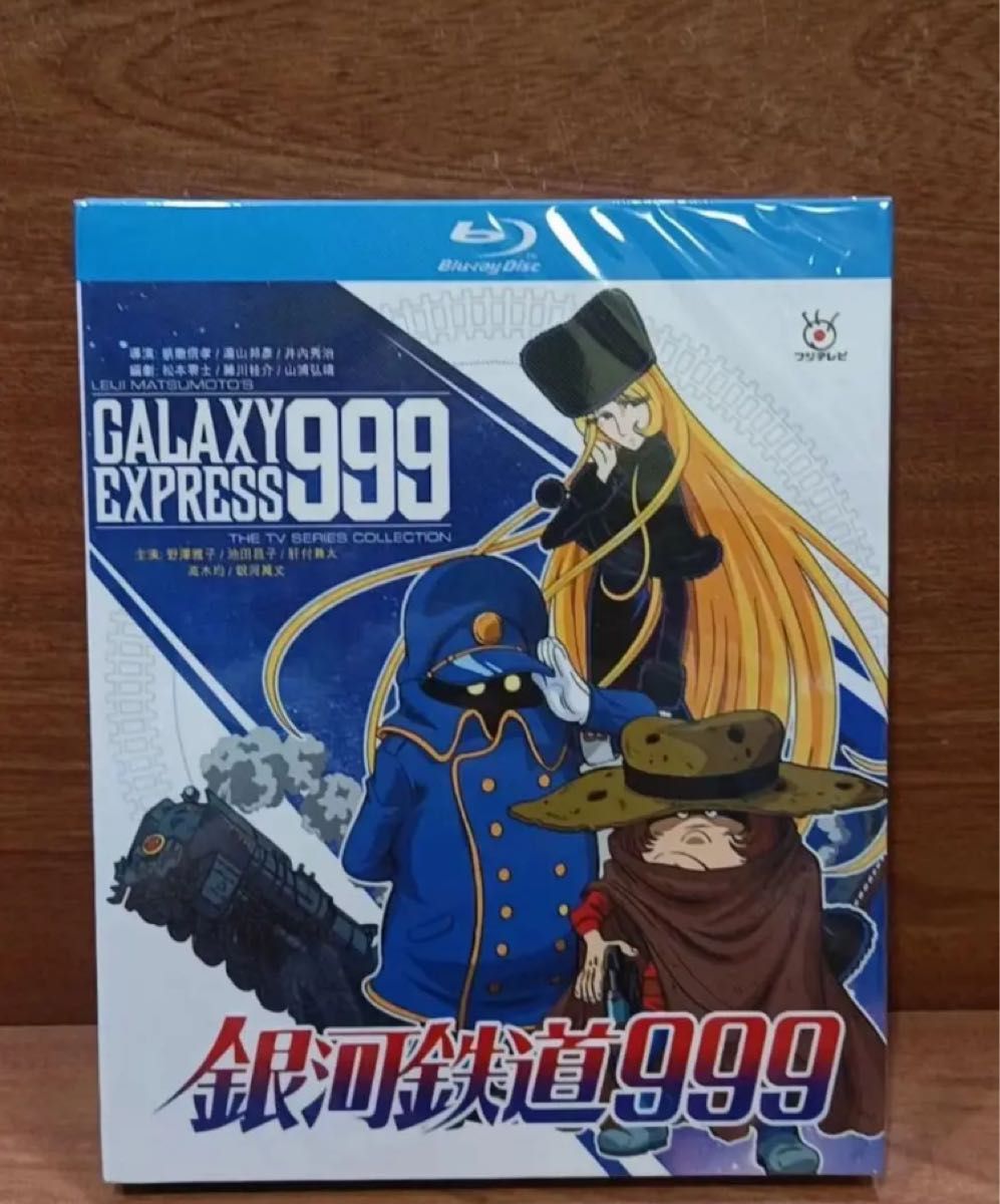✴️Blu-ray✴️銀河鉄道999 TVシリーズ 1〜39話まで - DVD - アニメ ✴️Blu-ray✴️銀河鉄道999 TVシリーズ 1〜39話まで - DVD - アニメ