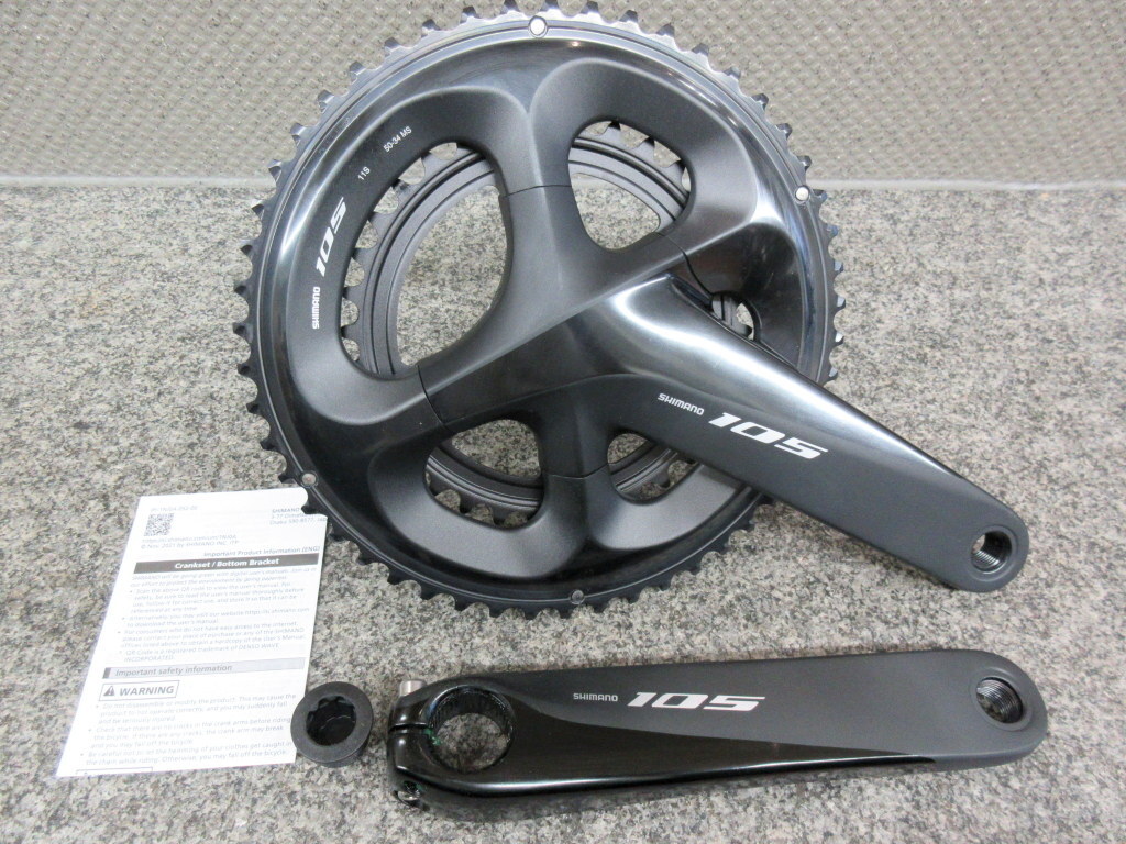 Shimano 105 FC-R7000 50x34T・170mm ブラック・2x11S ほぼ新品