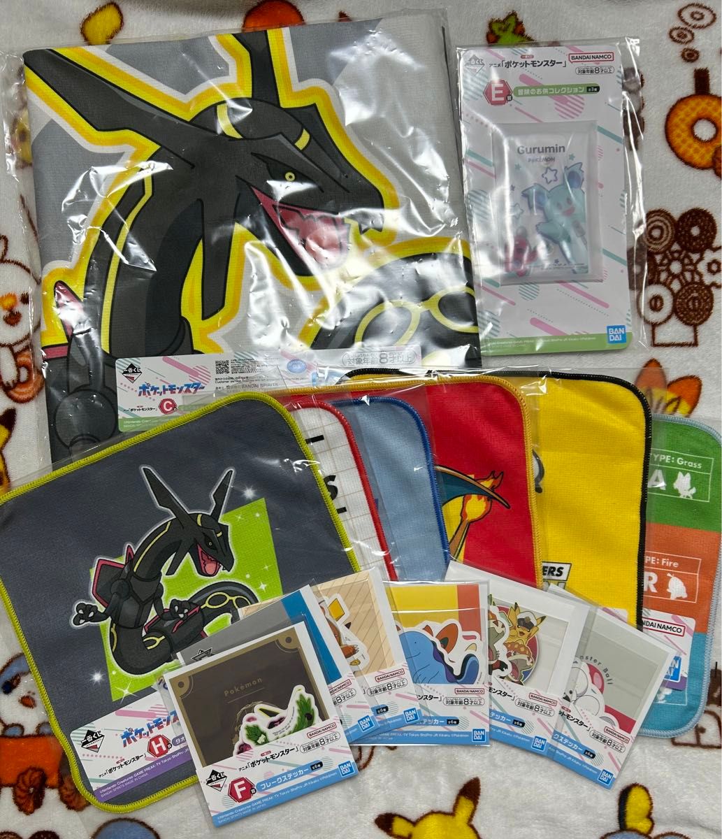 一番くじ ポケモン 黒いレックウザ C賞 E賞 F賞 H賞 まとめ売り 一番くじ ポケモン 黒いレックウザ C賞 E賞 F賞 H賞 まとめ売り