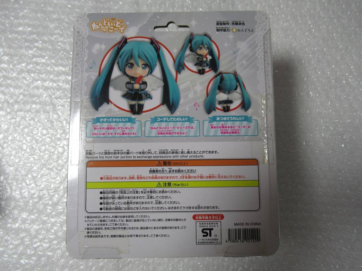ヤフオク グッドスマイルカンパニー ねんどろいど こ で