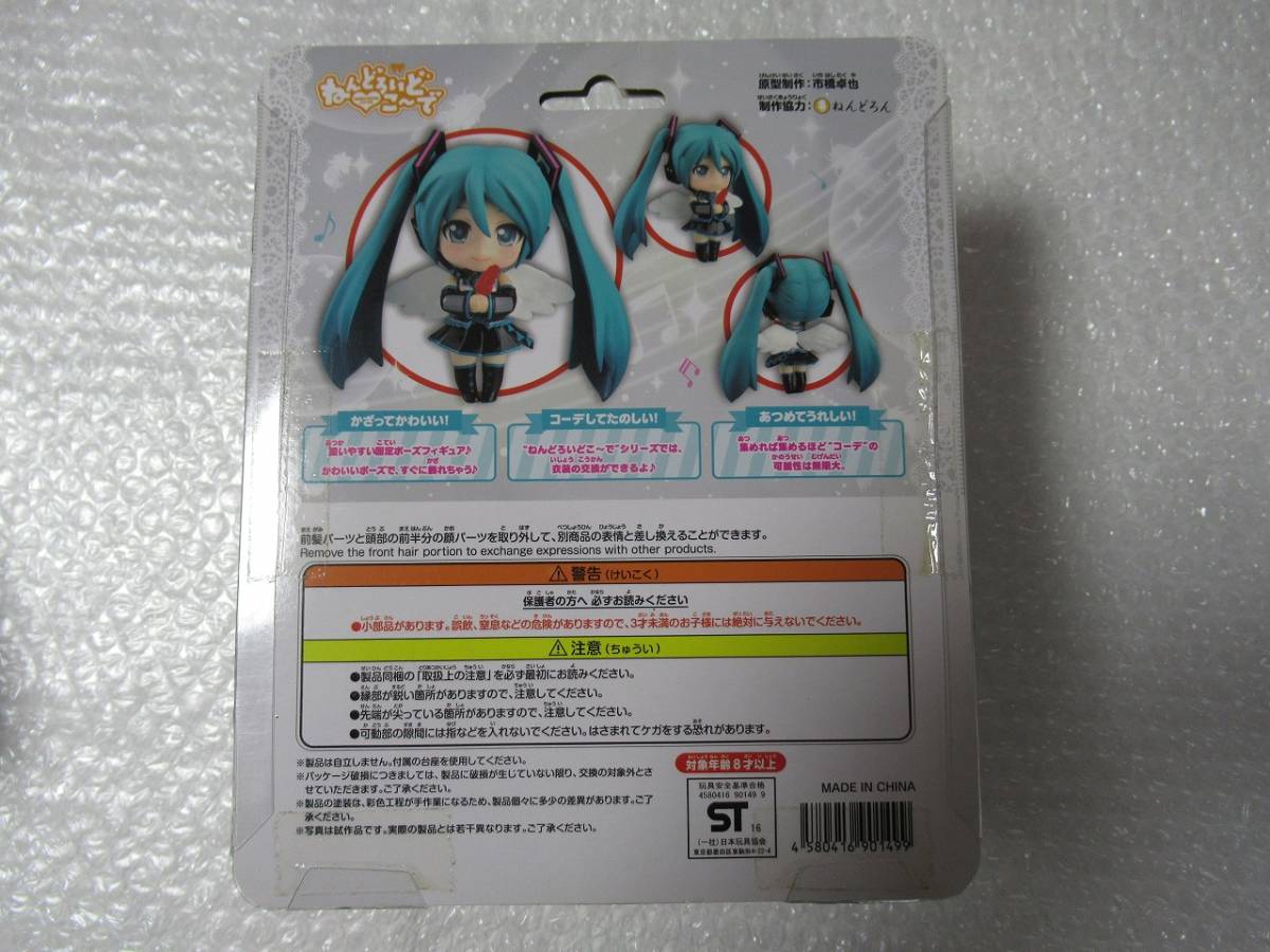 グッドスマイルカンパニー ねんどろいど こ～で ねんどろいど グッスマ 初音ミク 赤い羽根共同募金運動 創設70年記念コーデ フィギュア_画像4