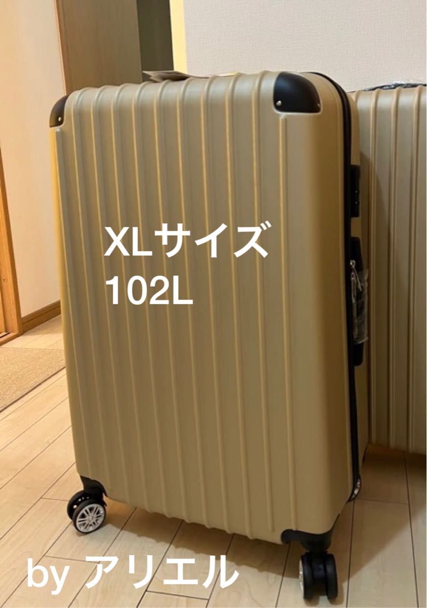 大容量高品質 XLサイズ相当約102L超軽量大型スーツケースキャリーケース 大容量102L」新品 スーツケース Lサイズ XLサイズ相当