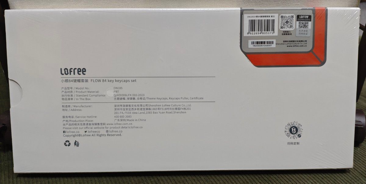 新品未開封】LOFREE FLOW・FLOW Lite用キーキャップセット 新品未開封】LOFREE FLOW・FLOW Lite用キーキャップセット