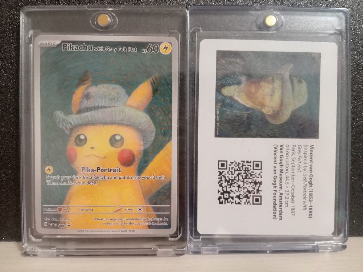 ポケモンカード ゴッホピカチュウ ゴッホカード|Yahoo!フリマ ポケモンカード ゴッホピカチュウ ゴッホカード|Yahoo!フリマ