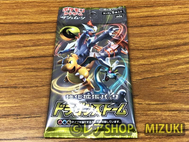 未開封パックコレクションセット ドラゴンストーム/ドリームリーグ/タッグボルト等 Yahoo!オークション - 激レア ドラゴンストーム 未開封パック