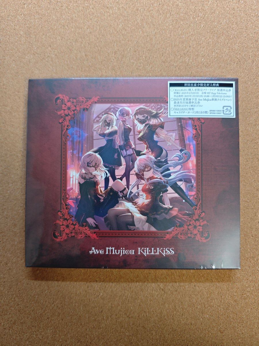 未開封】「即日出荷」 Ave Mujica KiLLKiSS 初回付き限定|Yahoo 未開封】「即日出荷」 Ave Mujica KiLLKiSS 初回付き限定|Yahoo