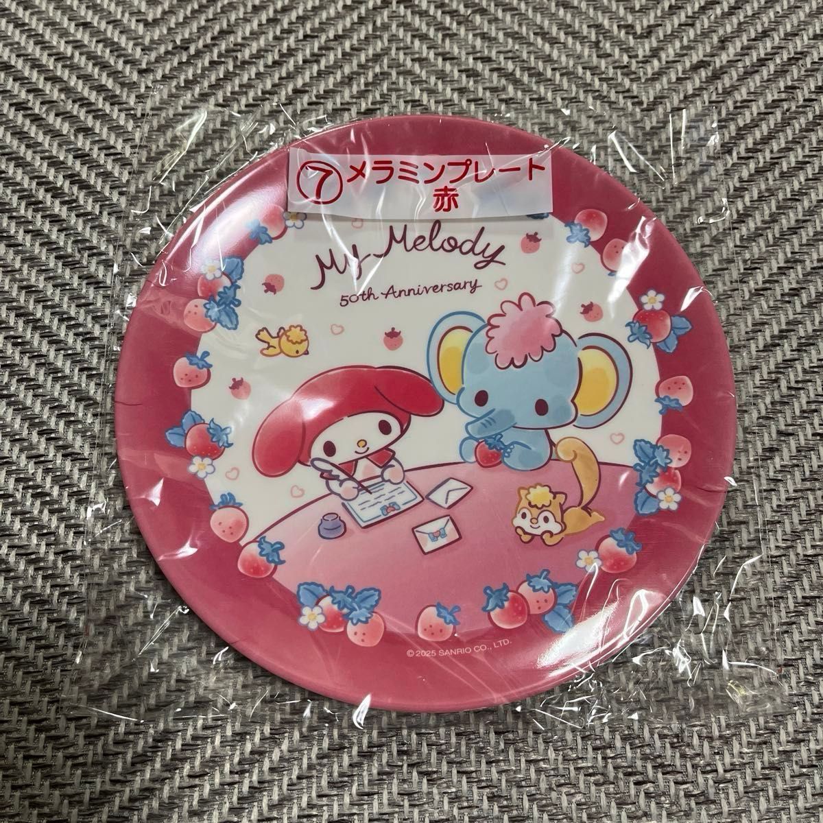 サンリオマイメロディ50thアニバーサリー当りくじ 3点セット サンリオマイメロディ50thアニバーサリー当りくじ 3点セット