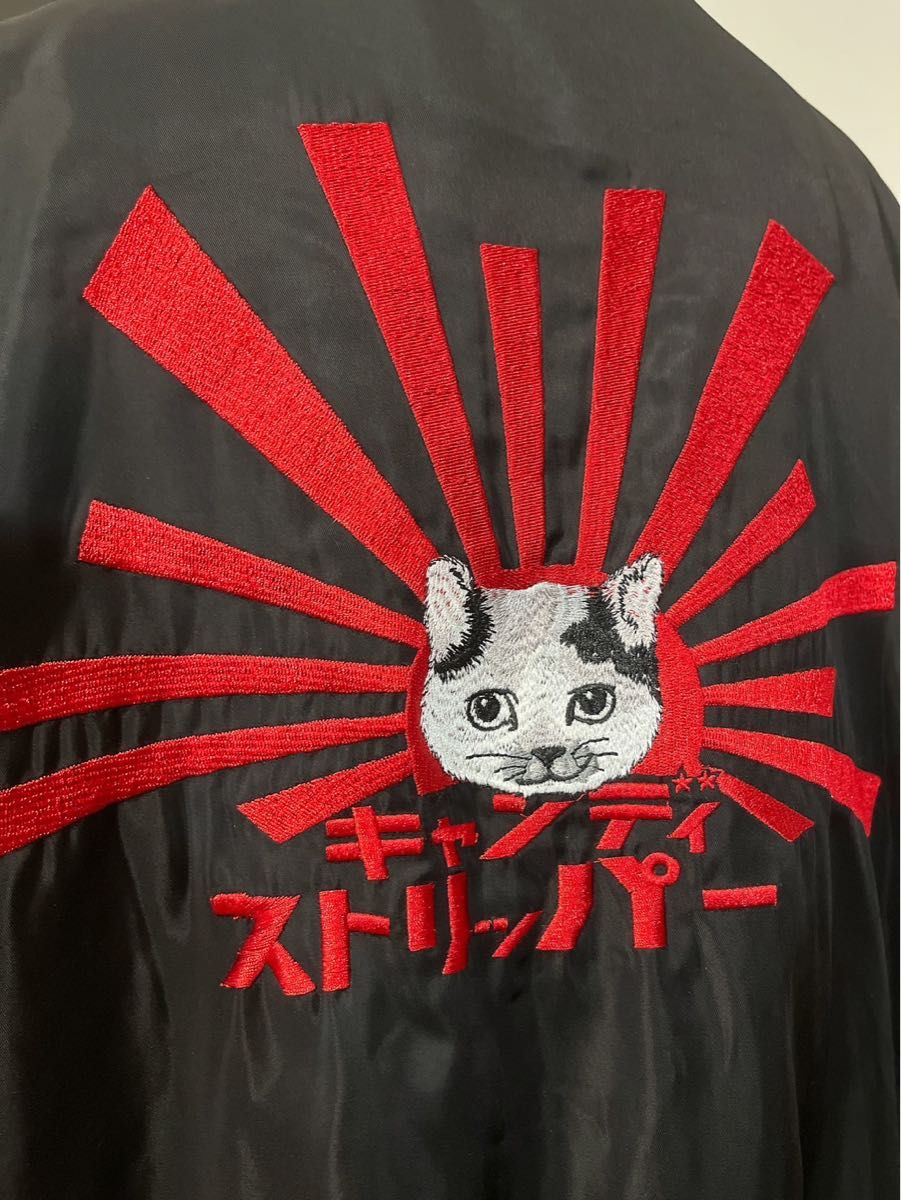 希少】Candy Stripper MA−1 ブルゾン アウター 刺繍 猫|Yahoo 希少】Candy Stripper MA−1 ブルゾン アウター 刺繍 猫|Yahoo