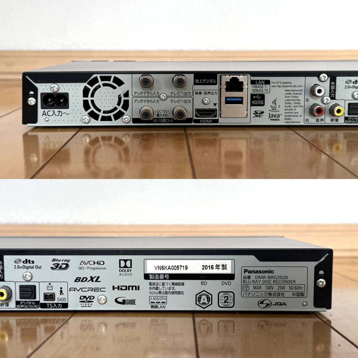 HDD容量:2TB 新品WD製HDD交換済+外付け2TB】☆Panasonic DMR HDD容量:2TB 新品WD製HDD交換済+外付け2TB】☆Panasonic DMR