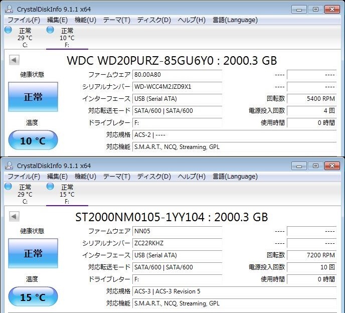 HDD容量:2TB 新品WD製HDD交換済+外付け2TB】☆Panasonic DMR HDD容量:2TB 新品WD製HDD交換済+外付け2TB】☆Panasonic DMR