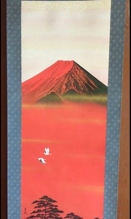 山東光風 「金連赤富士」絹本立軸 肉筆 日本画 東京・銀座 山東光風 「金連赤富士」絹本立軸 肉筆 日本画 東京・銀座