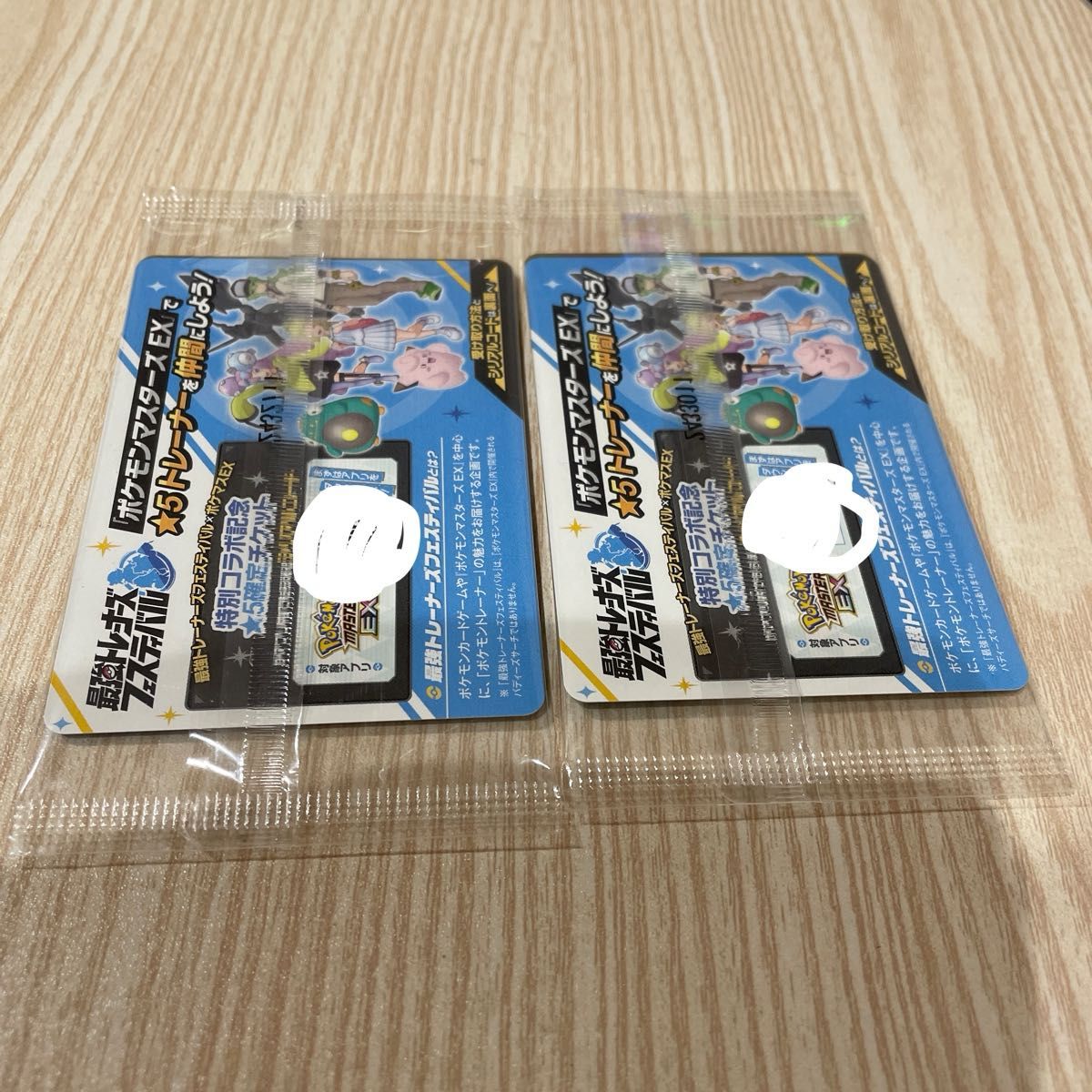 ナンジャモのカイデン プロモ ナンジャモ プロモ ポケカ ナンジャモのカイデン プロモ ナンジャモ プロモ ポケカ
