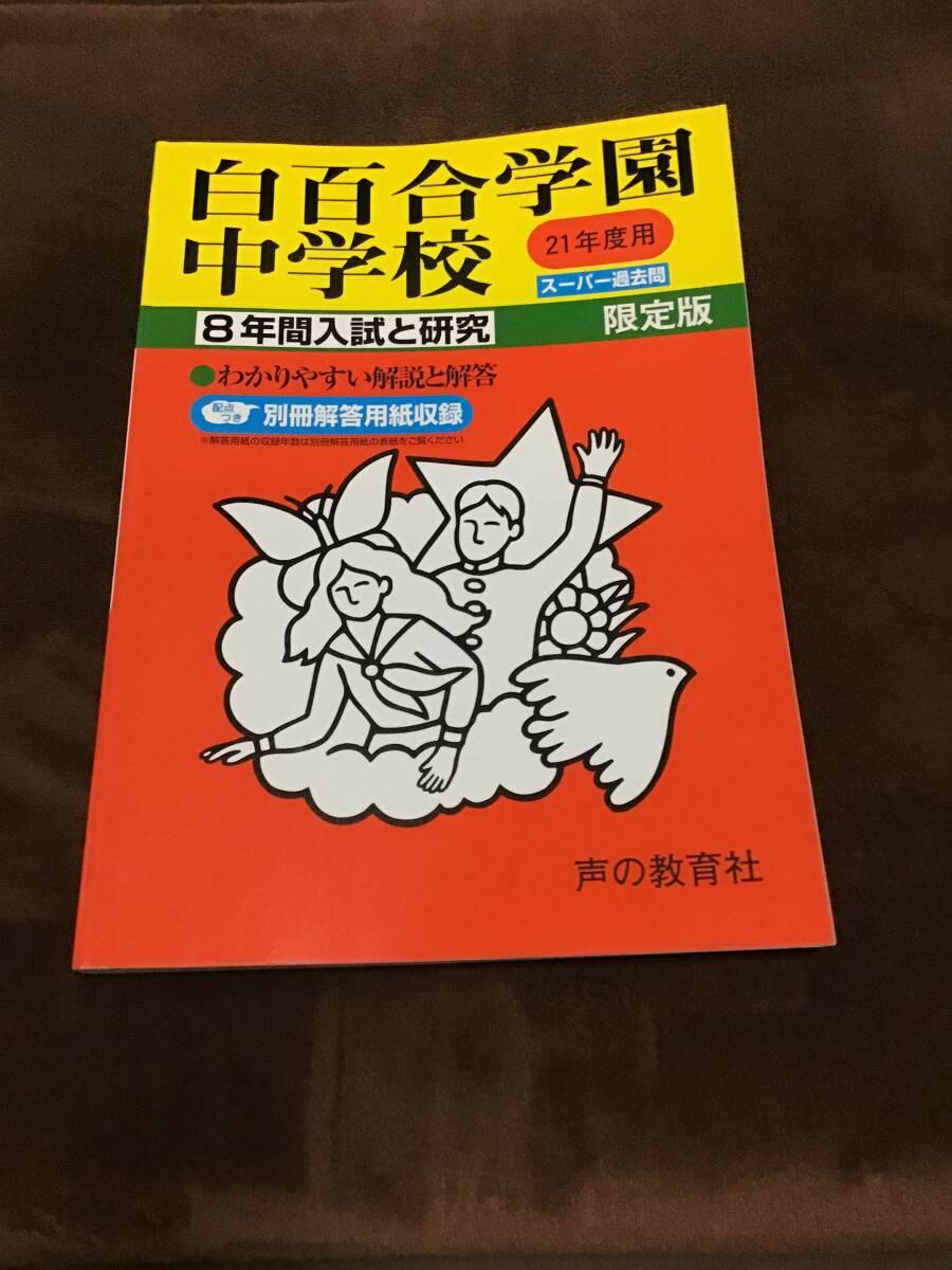 item_image_1
