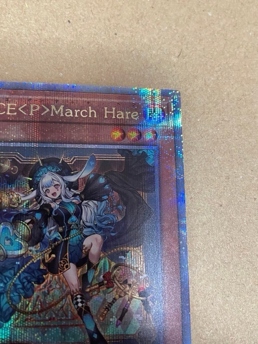 MALICE〈P〉March Hare マリスボーンマーチヘア 25thクオシク MALICE〈P〉March Hare マリスボーンマーチヘア 25thクオシク