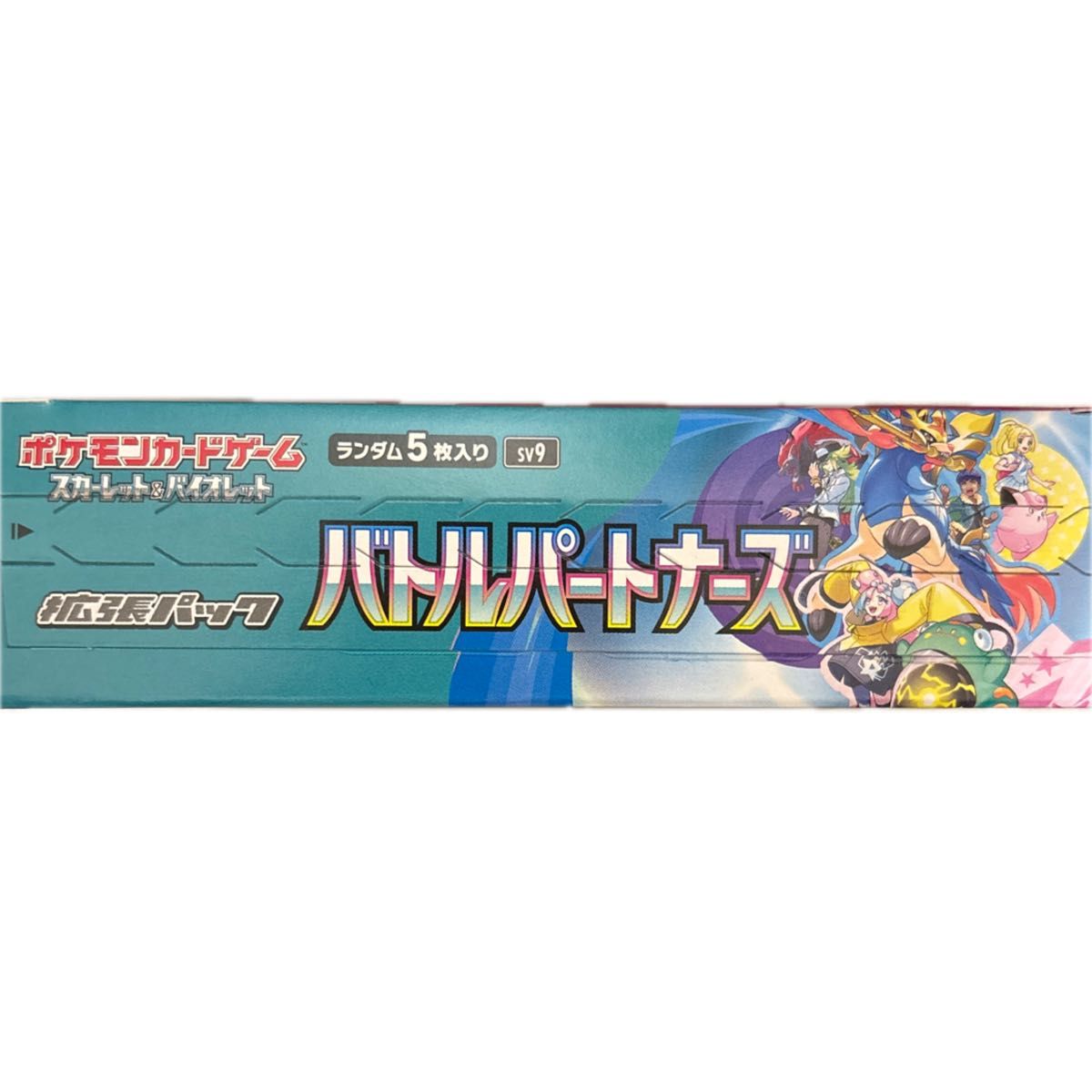ポケモンカード バトルパートナーズ 1BOX分(30パック)ペリペリ ポケモンカード バトルパートナーズ 1BOX分(30パック)ペリペリ