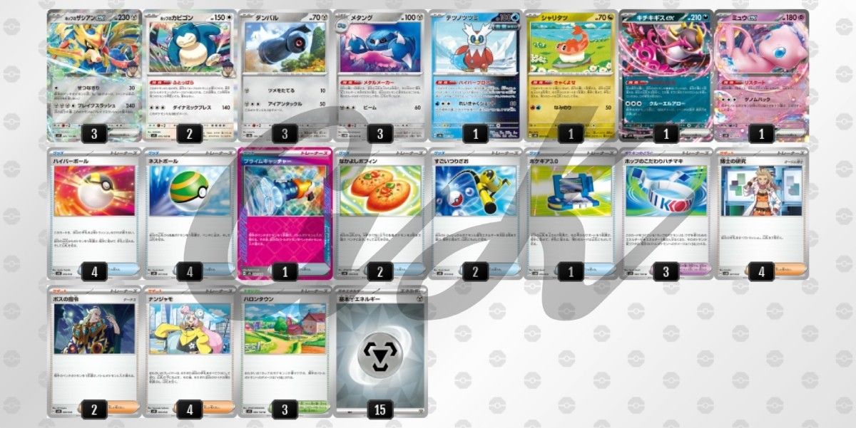 ホップのザシアンex ポケカ四天王 考案 ポケモンカード 構築済み ホップのザシアンex ポケカ四天王 考案 ポケモンカード 構築済み