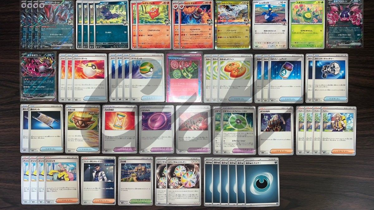 Nのゾロアークex シティリーグ優勝 ポケモンカード 構築済み Nのゾロアークex シティリーグ優勝 ポケモンカード 構築済み