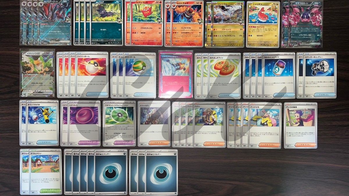 Nのゾロアークex ポケカ四天王考案 ポケモンカード 構築済み Nのゾロアークex ポケカ四天王考案 ポケモンカード 構築済み