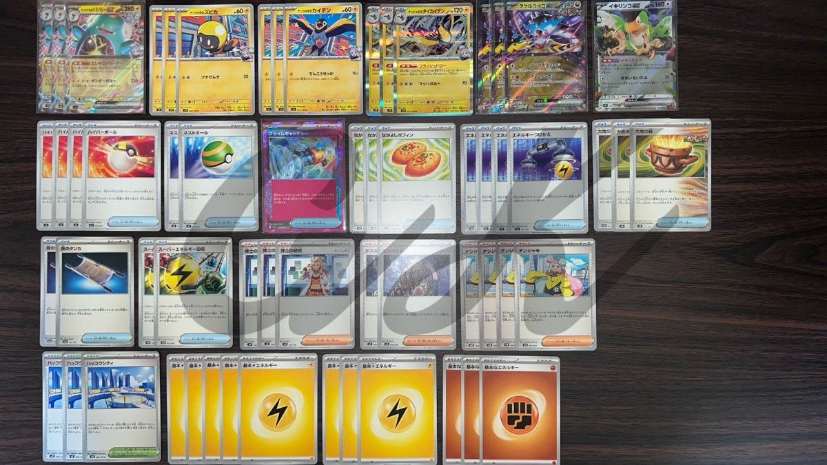 ナンジャモのハラバリーex ポケカ四天王 考案 ポケモンカード ナンジャモのハラバリーex ポケカ四天王 考案 ポケモンカード