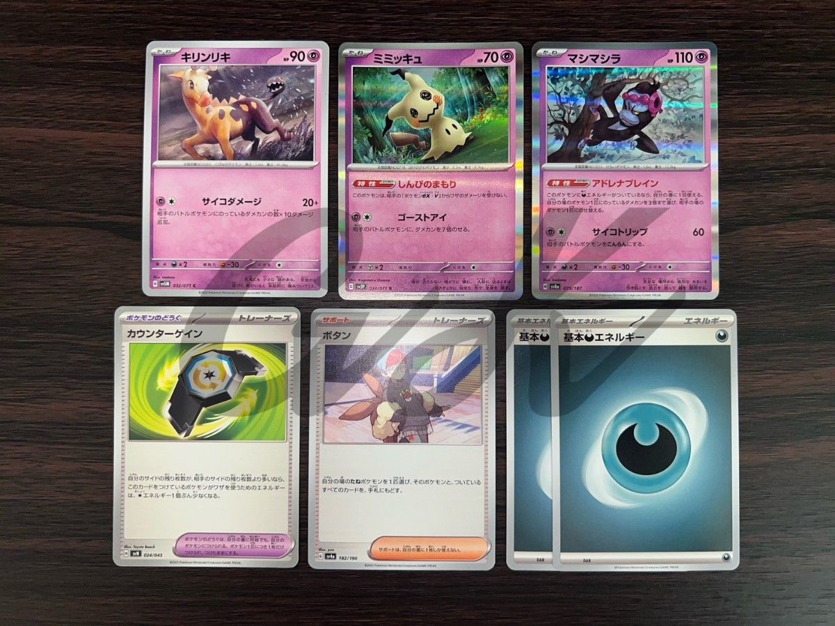 絶対一番安い ポケカ 構築済みデッキ ミロカロスex シティリーグ 絶対一番安い ポケカ 構築済みデッキ ミロカロスex シティリーグ