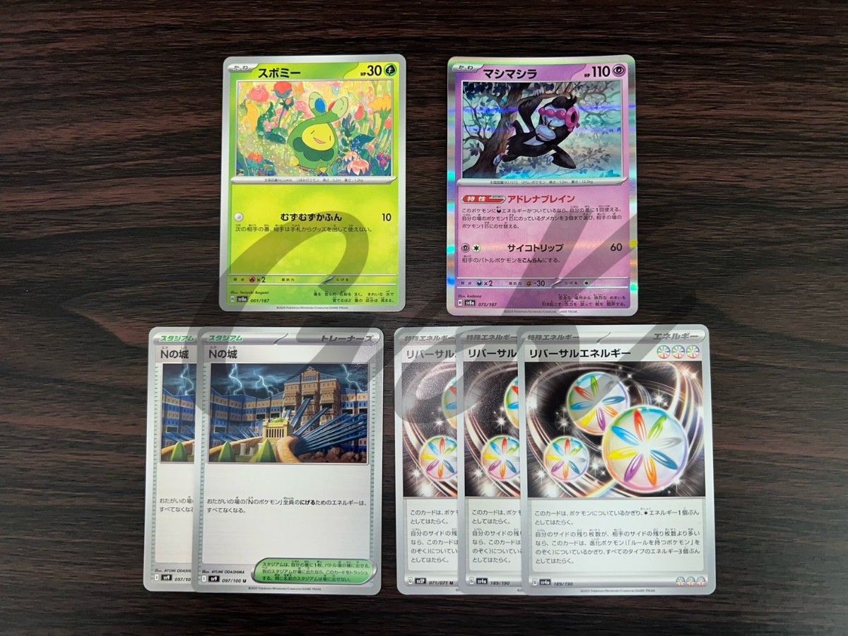 Nのゾロアークex ポケカ四天王考案 ポケモンカード 構築済み Nのゾロアークex ポケカ四天王考案 ポケモンカード 構築済み