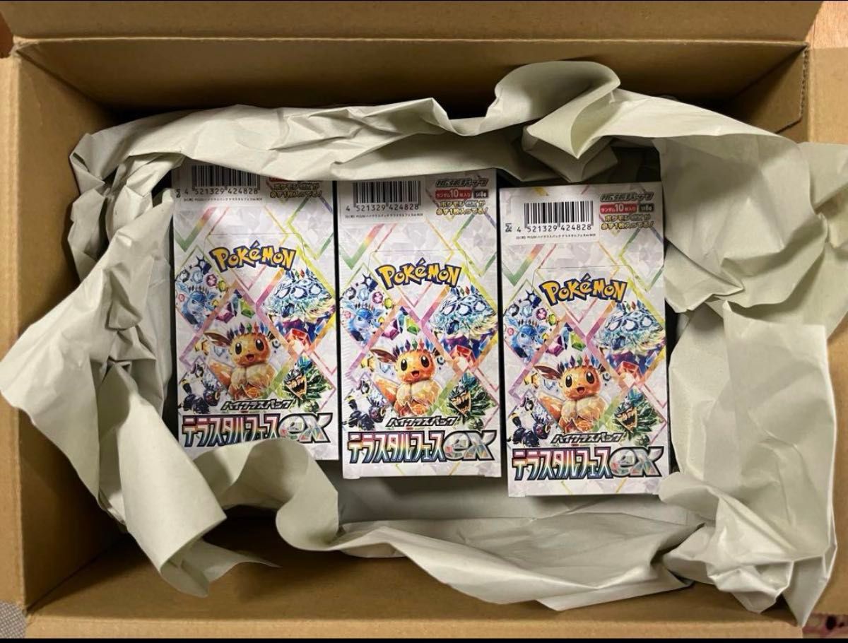 ポケモンカードゲーム スカーレット&バイオレット ハイクラス ポケモンカードゲーム スカーレット&バイオレット ハイクラス