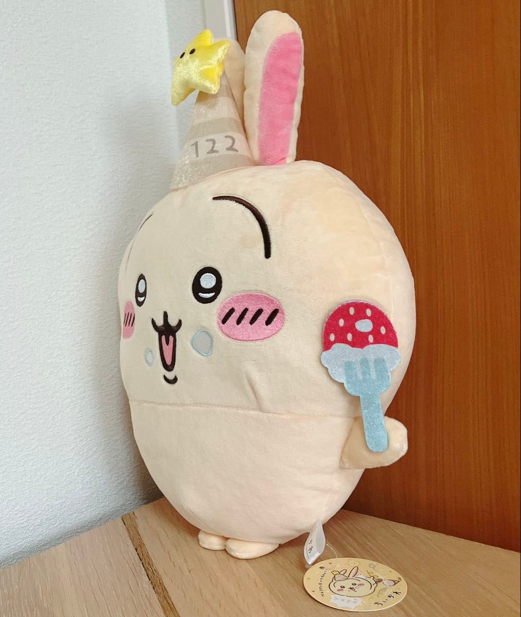 ちいかわ 誕生日なうさぎ BIGぬいぐるみ タグ付き 未使用|Yahoo ちいかわ 誕生日なうさぎ BIGぬいぐるみ タグ付き 未使用|Yahoo