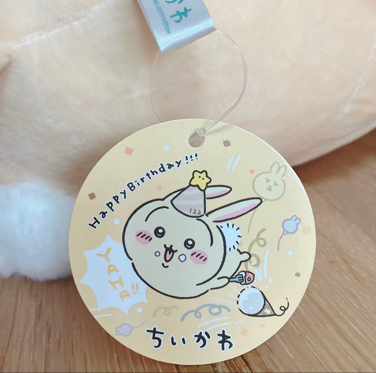 ちいかわ 誕生日なうさぎ BIGぬいぐるみ タグ付き 未使用|Yahoo ちいかわ 誕生日なうさぎ BIGぬいぐるみ タグ付き 未使用|Yahoo