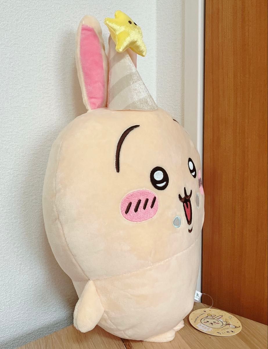 ちいかわ 誕生日なうさぎ BIGぬいぐるみ タグ付き 未使用|Yahoo ちいかわ 誕生日なうさぎ BIGぬいぐるみ タグ付き 未使用|Yahoo