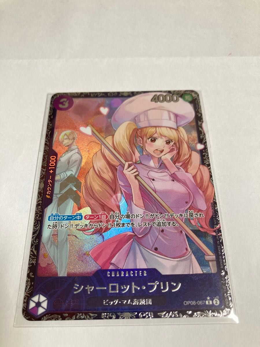 プリン フラッグシップ プロモ 未開封|Yahoo!フリマ(旧PayPay プリン フラッグシップ プロモ 未開封|Yahoo!フリマ(旧PayPay