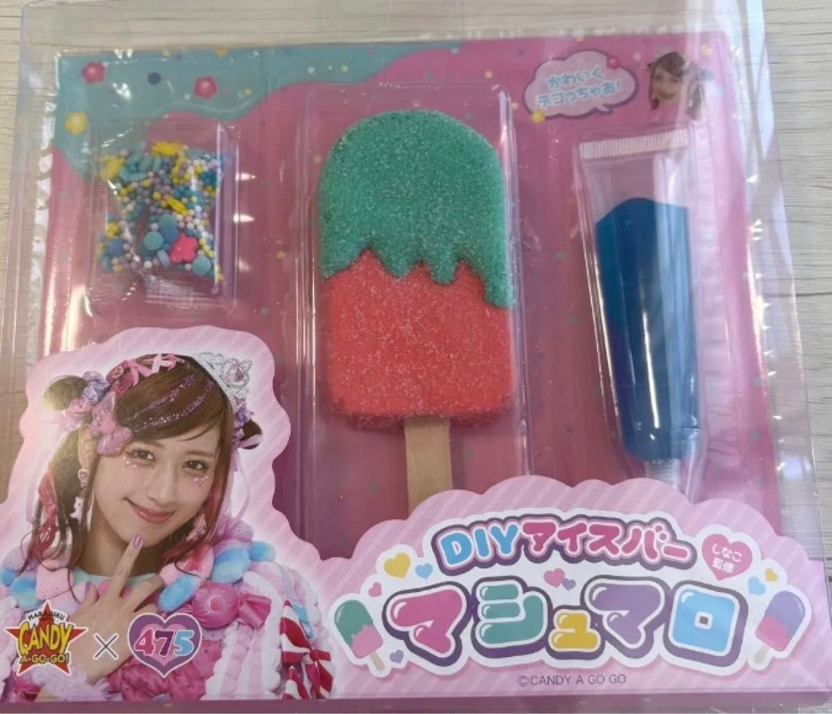 しなこちゃん DIYアイスバーマシュマロ しなこ マシュマロ しなこちゃん DIYアイスバーマシュマロ しなこ マシュマロ