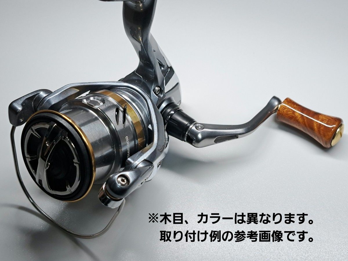 ②丸型ウッドノブ 木製/ゴールド 2個セット ダイワSタイプ ②丸型ウッドノブ 木製/ゴールド 2個セット ダイワSタイプ